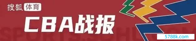 冲突！5东说念主遭驱散 上海2-1淘汰北京晋级8强将战浙江