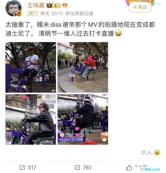 成齐“迪士尼”隔邻住户称被吵到崩溃 当地街说念办修起：会劝导年青东说念主斯文出游