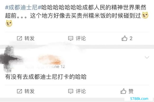 成齐“迪士尼”隔邻住户称被吵到崩溃 当地街说念办修起：会劝导年青东说念主斯文出游